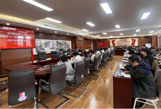 從嚴(yán)從細(xì)從實(shí)——我校基層黨支部組織生活會(huì)扎實(shí)有序開展
