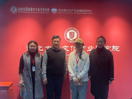 保定理工學(xué)院視覺傳達(dá)設(shè)計(jì)專業(yè)教師赴河北大學(xué)開展專業(yè)調(diào)研交流活動(dòng)
