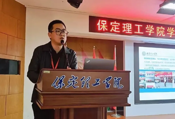 網(wǎng)格深耕展實(shí)績(jī) 群賢共話繪藍(lán)圖||保定理工學(xué)院學(xué)生工作網(wǎng)格化管理匯報(bào)