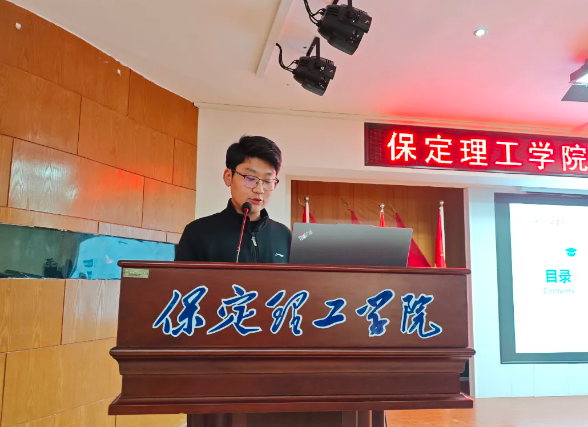 網(wǎng)格深耕展實(shí)績(jī) 群賢共話繪藍(lán)圖||保定理工學(xué)院學(xué)生工作網(wǎng)格化管理匯報(bào)