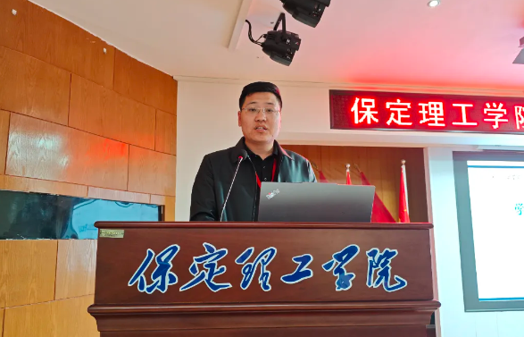網(wǎng)格深耕展實(shí)績(jī) 群賢共話繪藍(lán)圖||保定理工學(xué)院學(xué)生工作網(wǎng)格化管理匯報(bào)