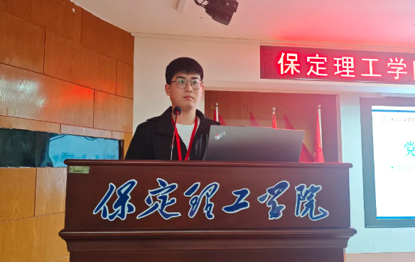 網(wǎng)格深耕展實(shí)績(jī) 群賢共話繪藍(lán)圖||保定理工學(xué)院學(xué)生工作網(wǎng)格化管理匯報(bào)