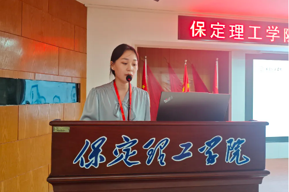 網(wǎng)格深耕展實(shí)績(jī) 群賢共話繪藍(lán)圖||保定理工學(xué)院學(xué)生工作網(wǎng)格化管理匯報(bào)