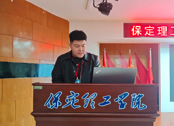 網(wǎng)格深耕展實(shí)績(jī) 群賢共話繪藍(lán)圖||保定理工學(xué)院學(xué)生工作網(wǎng)格化管理匯報(bào)
