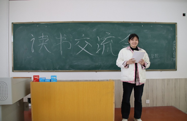 學(xué)風(fēng)建設(shè)|保定理工學(xué)院|管理學(xué)院|點(diǎn)燃學(xué)風(fēng)引擎，驅(qū)動(dòng)成長(zhǎng)航程