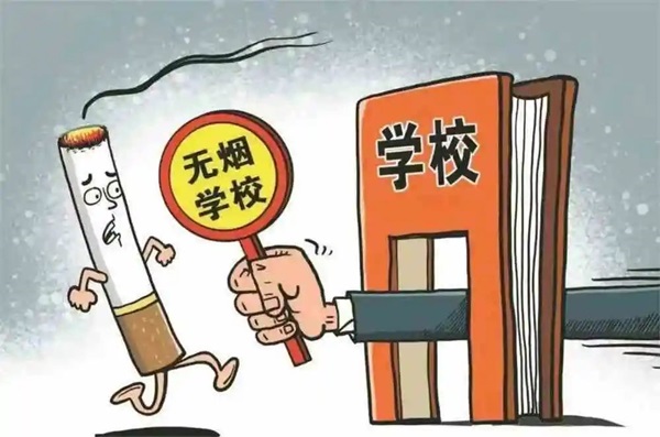 無(wú)煙校園|保定理工學(xué)院|管理學(xué)院|攜手共創(chuàng)無(wú)煙校園，齊心守護(hù)青春健康