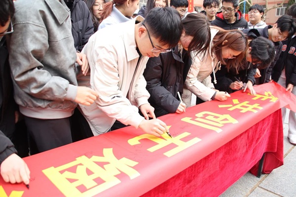 無煙校園|保定理工學(xué)院|管理學(xué)院|守護(hù)健康環(huán)境，共筑無煙校園