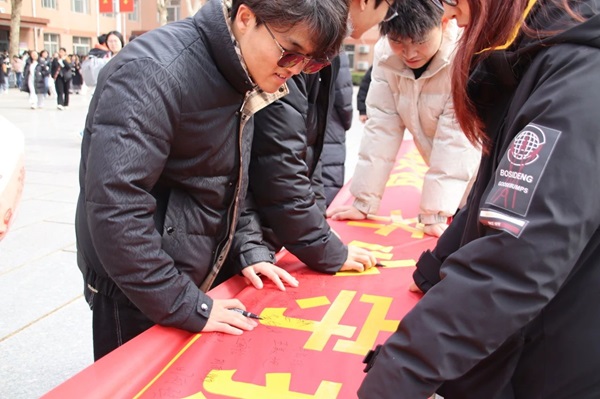 無煙校園|保定理工學(xué)院|管理學(xué)院|守護(hù)健康環(huán)境，共筑無煙校園