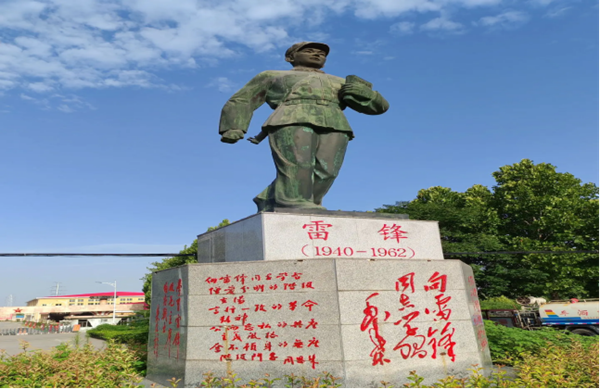 學(xué)習(xí)雷鋒|保定理工學(xué)院|管理學(xué)院|傳承雷鋒精神，共筑時(shí)代新風(fēng)