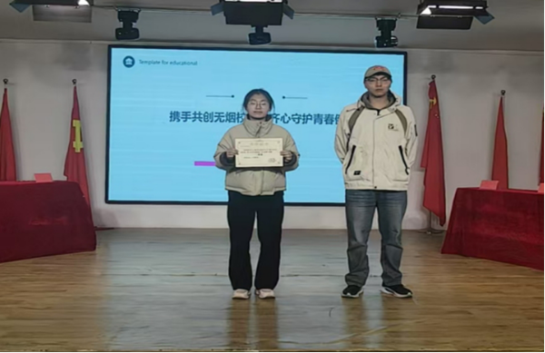 無煙校園|保定理工學(xué)院|管理學(xué)院|以知為劍，斬禁煙之惑