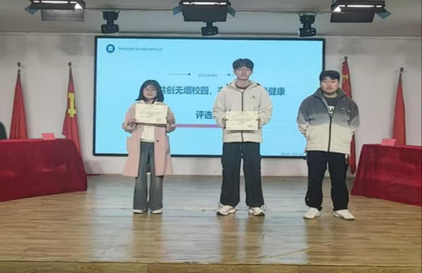 無煙校園|保定理工學(xué)院|管理學(xué)院|“無煙校園，清新同行”無煙校園系列活動(dòng)園滿舉辦