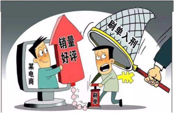 反詐教育|保定理工學院|管理學院|致學生及家長的一封信
