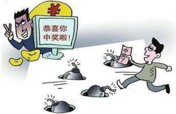反詐教育|保定理工學院|管理學院|致學生及家長的一封信