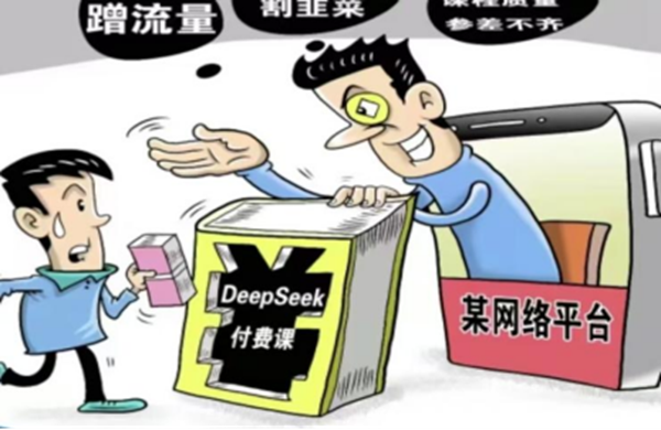 反詐教育|保定理工學院|管理學院|致學生及家長的一封信