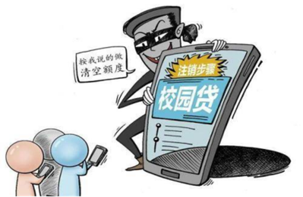 反詐教育|保定理工學院|管理學院|致學生及家長的一封信