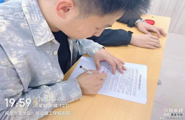 安全教育|保定理工學(xué)院|管理學(xué)院|開展反詐主題班會，筑牢校園安全防線