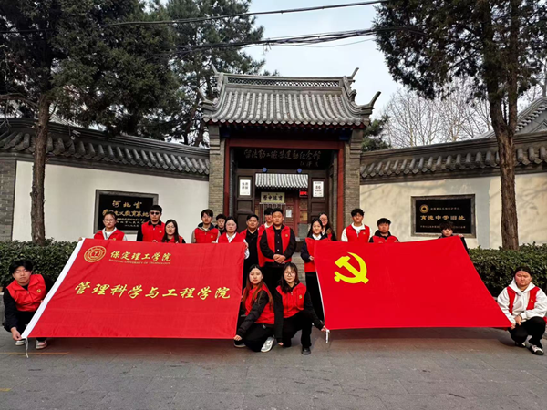 愛國教育|保定理工學(xué)院|管理學(xué)院|走進勤工儉學(xué)，追尋紅色足跡
