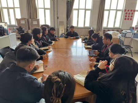 聚焦細則解讀 點亮學(xué)業(yè)征途 藝術(shù)學(xué)院學(xué)工隊伍學(xué)習(xí)學(xué)位授予工作實施細則