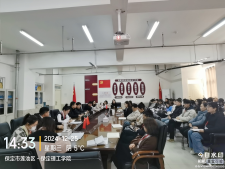 深析學(xué)位法規(guī) 精解授予細(xì)則 藝術(shù)學(xué)院深入解讀《學(xué)位法》和學(xué)校學(xué)位授予實施細(xì)則活動