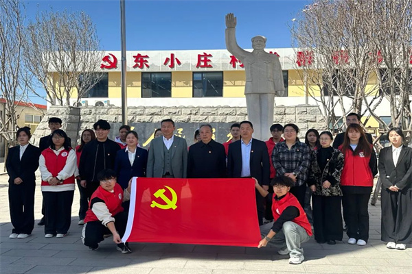 【黨建領(lǐng)航，育人提質(zhì)】保定理工學(xué)院經(jīng)濟(jì)學(xué)院與東小莊村黨建聯(lián)建共建簽約暨大學(xué)生志愿服務(wù)社會實踐基地啟動儀式圓滿舉行