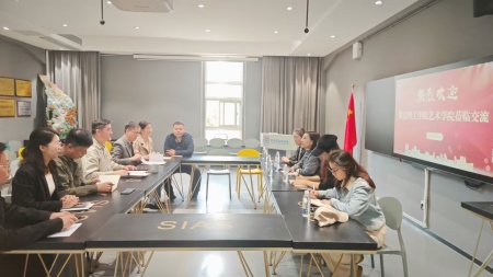 借他山之石琢玉，融兩校之長(zhǎng)育英 ——保定理工學(xué)院藝術(shù)學(xué)院赴鄭州西亞斯學(xué)院考察交流