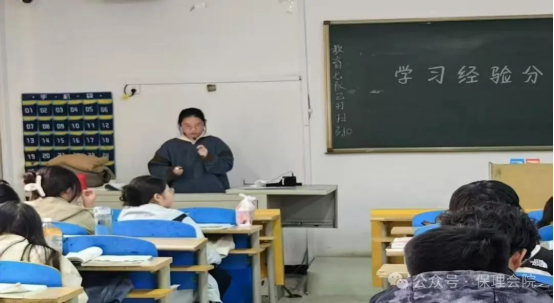 學(xué)風(fēng)建設(shè)保定理工學(xué)院會(huì)計(jì)學(xué)院學(xué)風(fēng)建設(shè)標(biāo)兵，引領(lǐng)校園風(fēng)尚