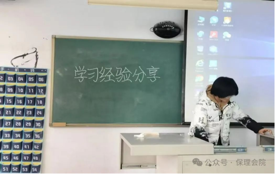 學(xué)風(fēng)建設(shè)保定理工學(xué)院會(huì)計(jì)學(xué)院學(xué)風(fēng)建設(shè)標(biāo)兵，引領(lǐng)校園風(fēng)尚