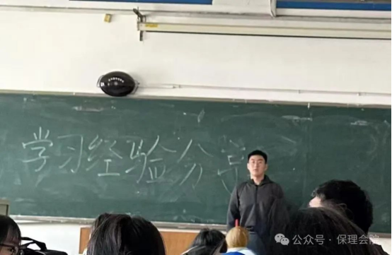 學(xué)風(fēng)建設(shè)保定理工學(xué)院會(huì)計(jì)學(xué)院學(xué)風(fēng)建設(shè)標(biāo)兵，引領(lǐng)校園風(fēng)尚