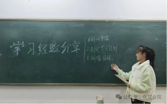 學(xué)風(fēng)建設(shè)保定理工學(xué)院會(huì)計(jì)學(xué)院學(xué)風(fēng)建設(shè)標(biāo)兵，引領(lǐng)校園風(fēng)尚
