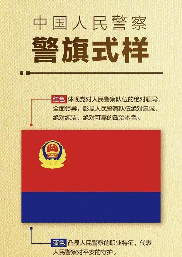 安全教育|保定理工學院|管理學院|110，1份守護，10分安全