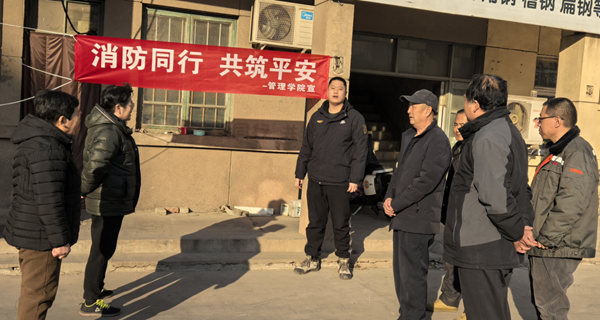 寒假社會實踐紀實(三)|保定理工學(xué)院|管理學(xué)院|普及消防寶貴知識，守護社會平安家園