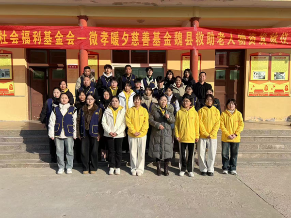 寒假社會實(shí)踐紀(jì)實(shí)（六）|保定理工學(xué)院|管理學(xué)院|愛心下鄉(xiāng)潤桑榆，物資傳遞暖人心