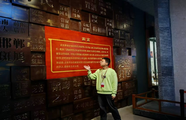 寒假社會(huì)實(shí)踐紀(jì)實(shí)(七)|保定理工學(xué)院|管理學(xué)院|博物傳韻情，志愿譜新篇