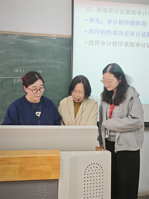 審計學專業(yè)開展 2025版人才培養(yǎng)方案調(diào)研活動