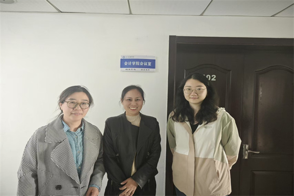 【專業(yè)調(diào)研，育才賦能】跨校交流謀新篇：審計學人才培養(yǎng)方案研討在河北金融學院展開