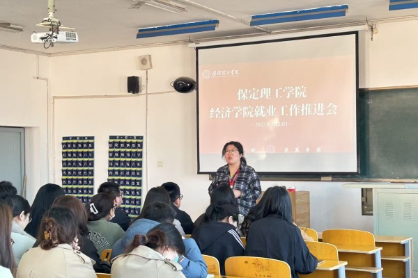 【精準(zhǔn)賦能，職通未來(lái)】就業(yè)質(zhì)量新突破：多措并舉助力畢業(yè)生高質(zhì)量就業(yè)