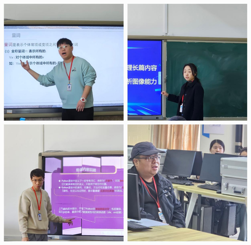 【匠心錘煉  教學(xué)精進(jìn)】 磨課技，提師能—信息科學(xué)與工程學(xué)院教師練課精進(jìn)系列活動(dòng)（七）順利開(kāi)展