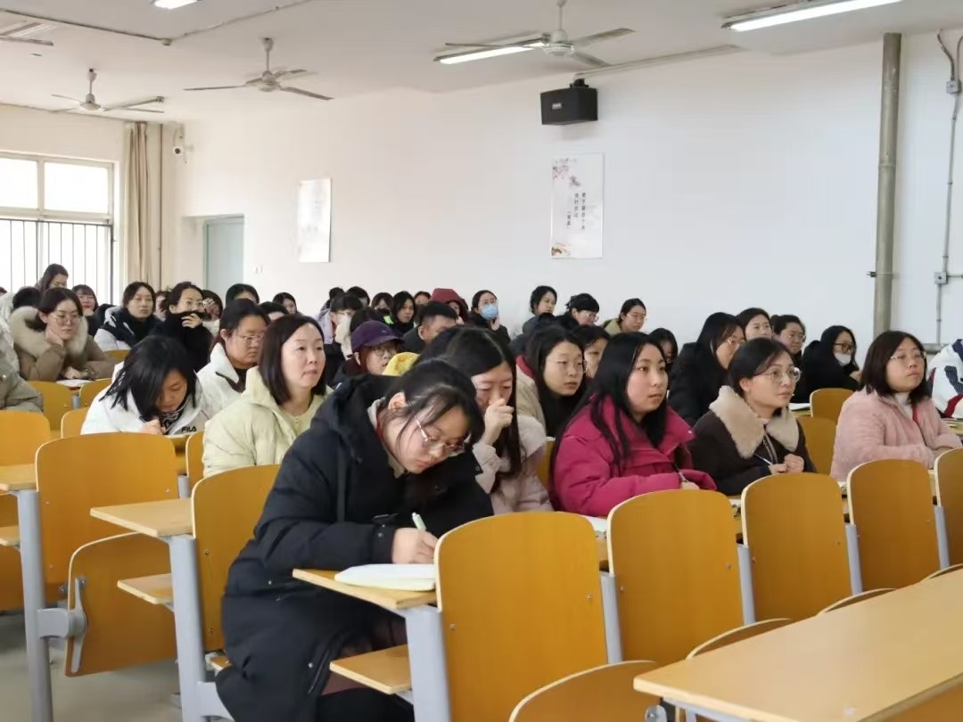行穩(wěn)致遠(yuǎn)，砥礪前行——2024-2025-2學(xué)期期初工作準(zhǔn)備會(huì)