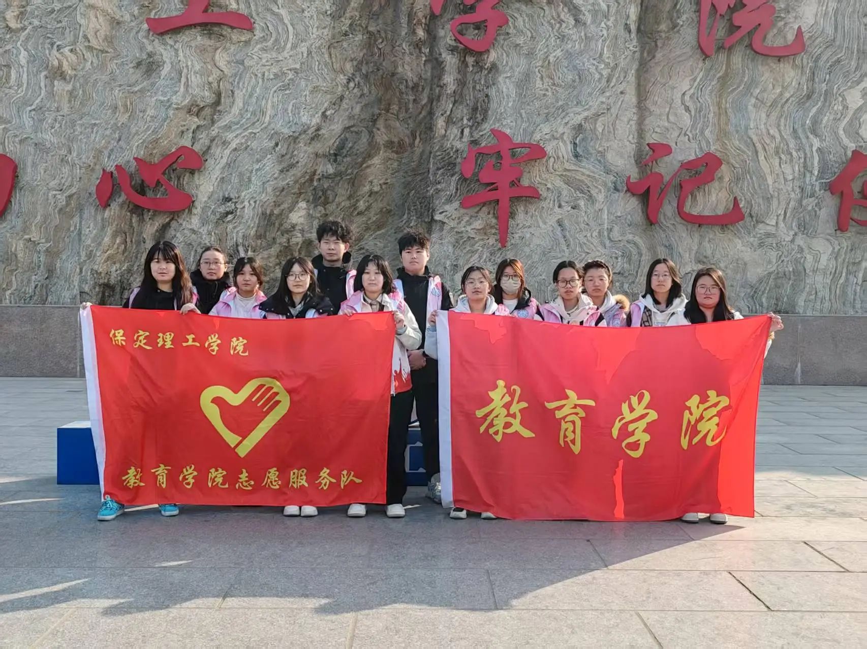 沐雷鋒之光，踐志愿之行