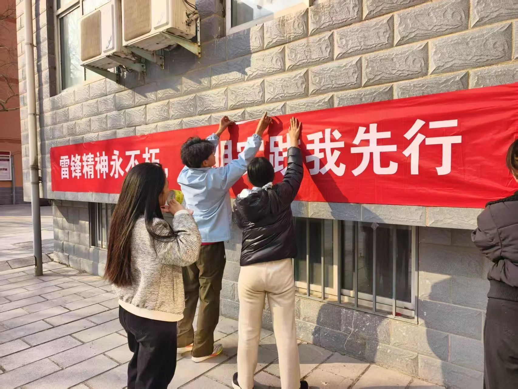 沐雷鋒之光，踐志愿之行