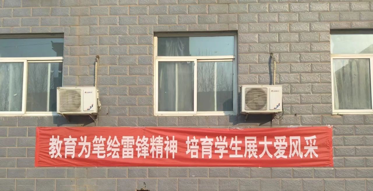 沐雷鋒之光，踐志愿之行