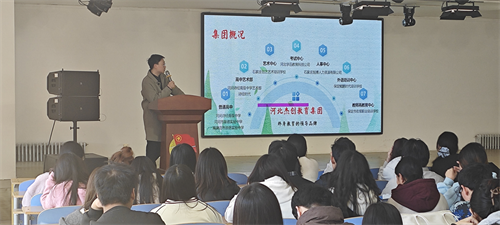 河北杰創(chuàng)教育集團(tuán)赴我院開展就業(yè)宣講會(huì)