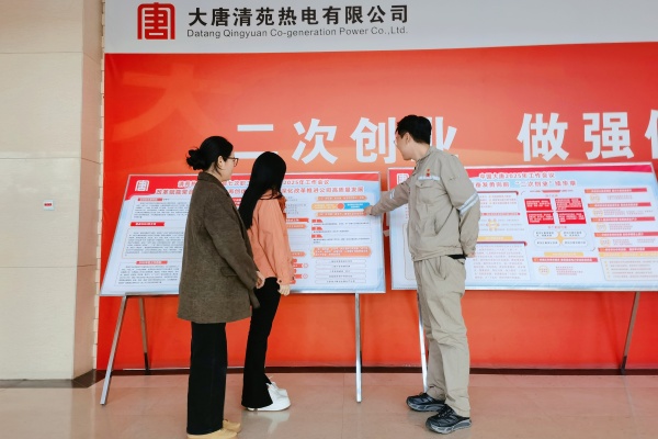 產(chǎn)教融合育人才，經(jīng)濟(jì)發(fā)展譜新篇             ——經(jīng)濟(jì)學(xué)院赴大唐熱電開展專項(xiàng)調(diào)研