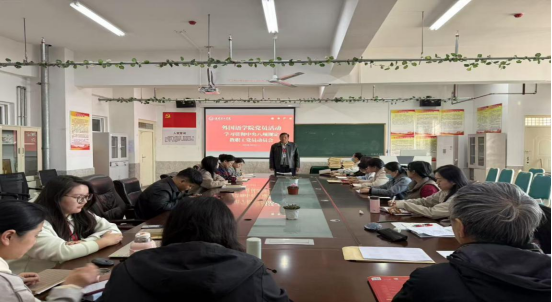 保定理工學(xué)院各黨總支扎實(shí)推進(jìn)深入貫徹中央八項(xiàng)規(guī)定會(huì)議精神學(xué)習(xí)教育走深走實(shí)