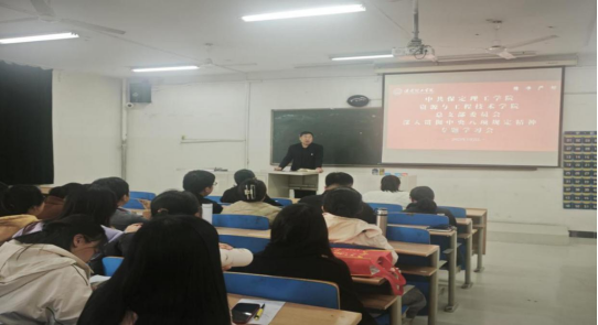 保定理工學(xué)院各黨總支扎實(shí)推進(jìn)深入貫徹中央八項(xiàng)規(guī)定會(huì)議精神學(xué)習(xí)教育走深走實(shí)