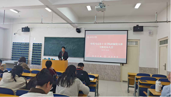 保定理工學(xué)院各黨總支扎實(shí)推進(jìn)深入貫徹中央八項(xiàng)規(guī)定會(huì)議精神學(xué)習(xí)教育走深走實(shí)
