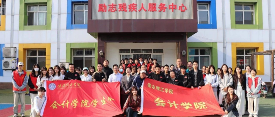 與“會”同行:百場實(shí)踐育人特色活動第一期暨啟動儀式——保定市勵志殘疾人服務(wù)中心