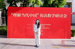 武大問(wèn)道研教藝，外院載智悟中國(guó)