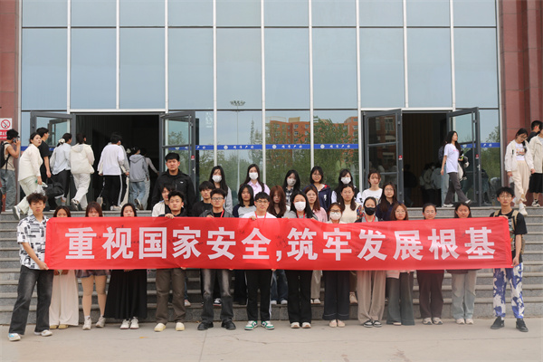 【國家安全，全民共筑】重視國家安全，筑牢發(fā)展根基——經濟學院順利開展國家安全教育活動