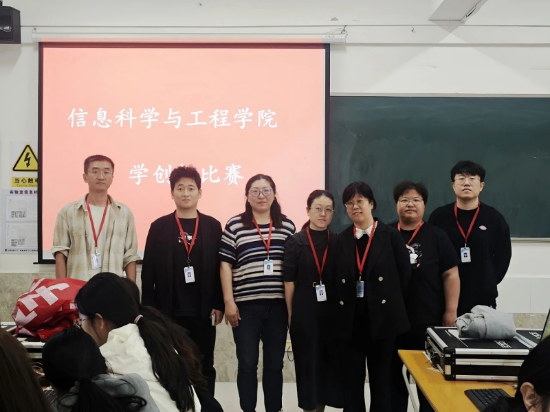 【青春綻放  學(xué)苑風(fēng)采】｜信息科學(xué)與工程學(xué)院｜以賽促學(xué)，以創(chuàng)賦能“學(xué)創(chuàng)杯”大賽圓滿落幕